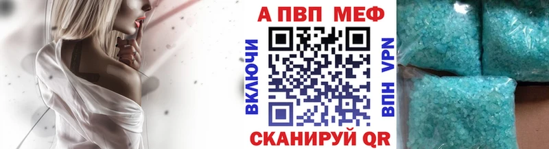 Какие есть наркотики Раменское COCAIN Псилоцибиновые грибы Мефедрон ГАШ Марихуана А ПВП