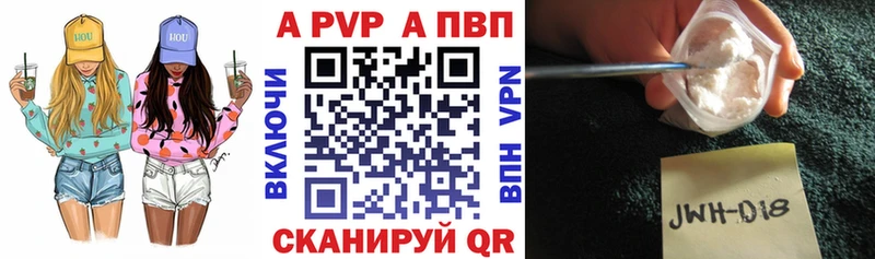 хочу наркоту  Раменское  APVP VHQ 