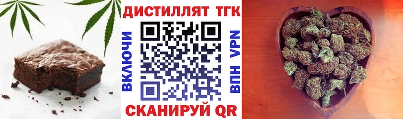 Canna-Cookies конопля  Раменское 
