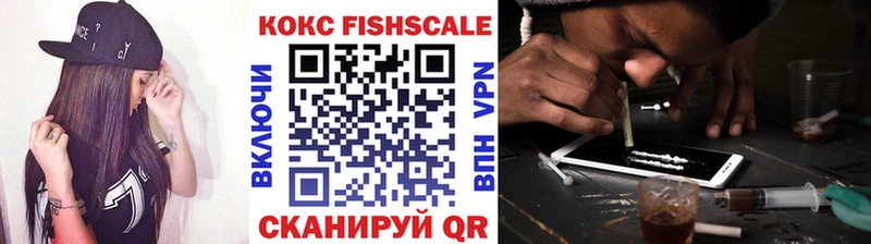 COCAIN Эквадор  Раменское 