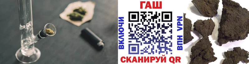 где найти наркотики Раменское ГАШ гарик