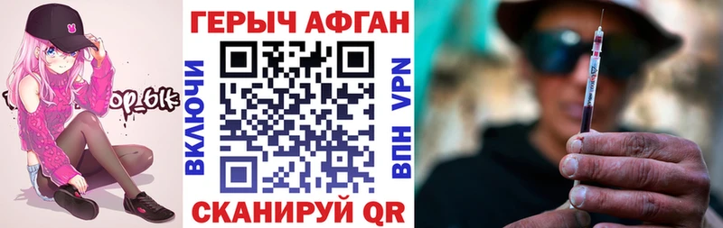 купить наркотик  Раменское  Героин белый 