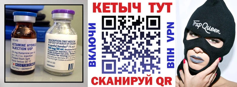 Кетамин ketamine  Раменское 