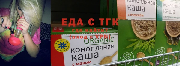 соль курить ск Вяземский