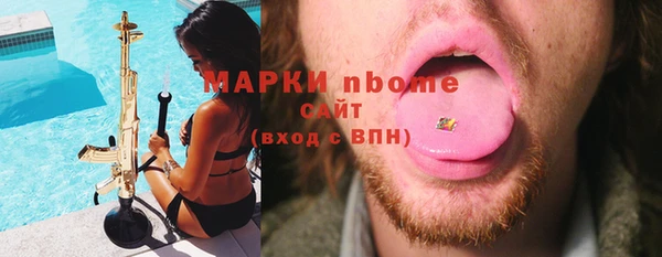 ALPHA PVP Вязники