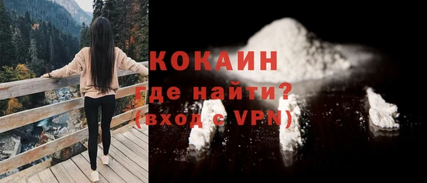 эйфоретик Верхний Тагил