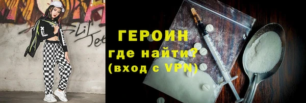 ALPHA PVP Вязники