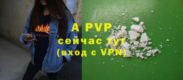 соль курить ск Вяземский