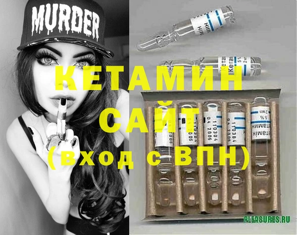 соль курить ск Вяземский