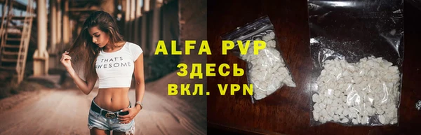 альфа пвп VHQ Горняк