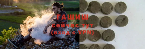 альфа пвп VHQ Горняк