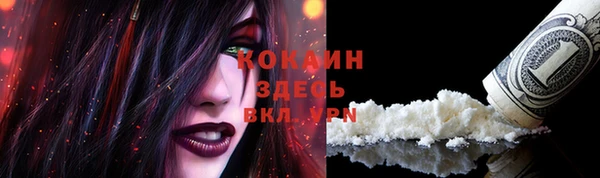 ALPHA PVP Вязники