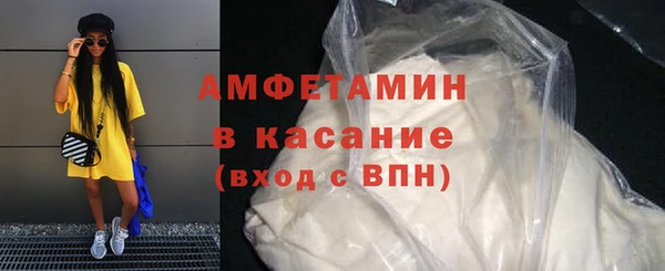 первитин Горнозаводск