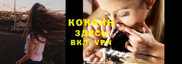 соль курить ск Вяземский