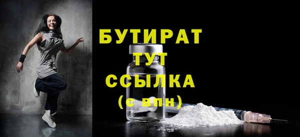 соль курить ск Вяземский