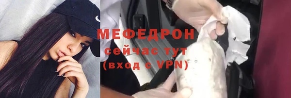 соль курить ск Вяземский
