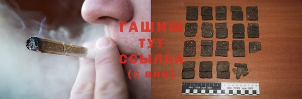 ALPHA PVP Вязники