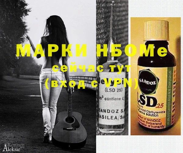 соль курить ск Вяземский