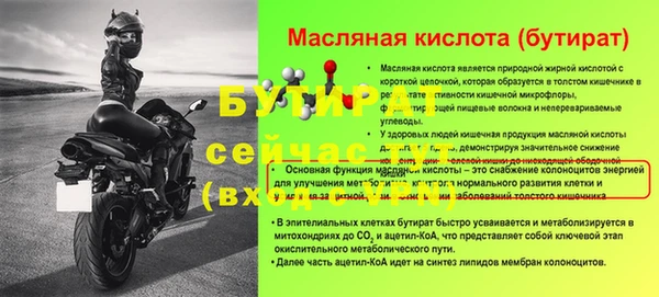 ALPHA PVP Вязники