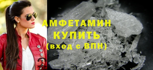 ALPHA PVP Вязники