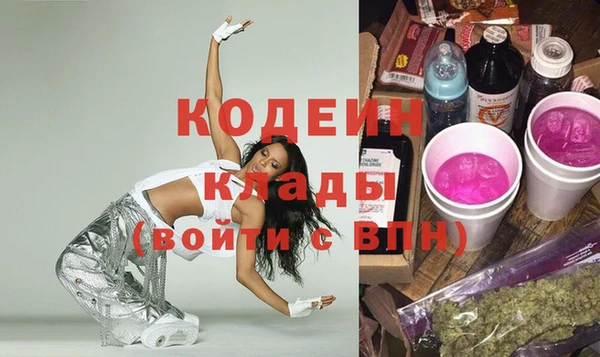 соль курить ск Вяземский
