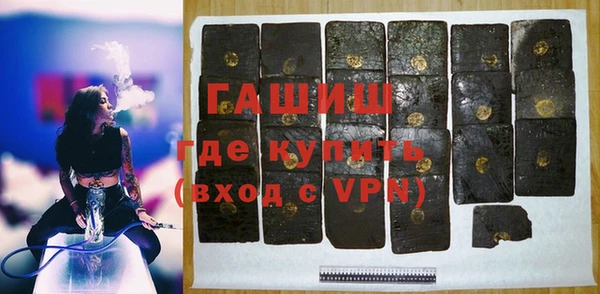 ALPHA PVP Вязники