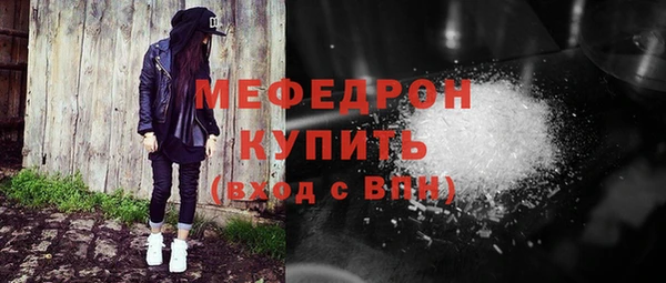 ALPHA PVP Вязники