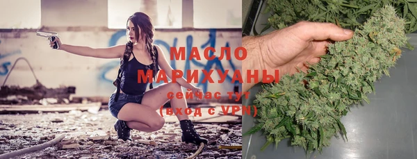 соль курить ск Вяземский