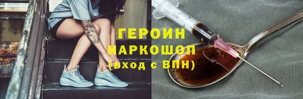 соль курить ск Вяземский