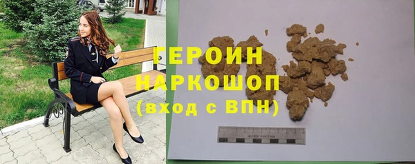 соль курить ск Вяземский