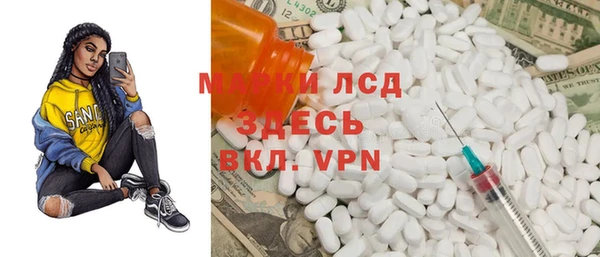 ALPHA PVP Вязники