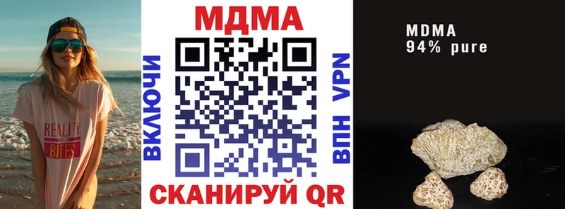 OMG маркетплейс  Раменское  MDMA молли 