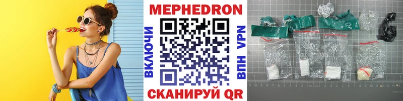 МЯУ-МЯУ мяу мяу  закладки  Раменское 