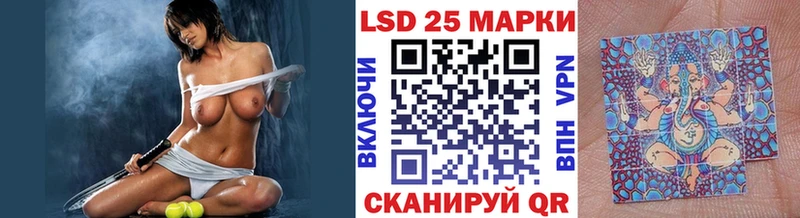 Марки 25I-NBOMe 1,8мг  сколько стоит  Раменское 